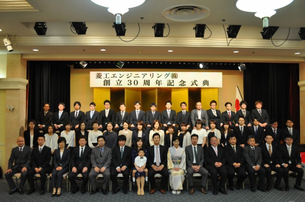 菱工エンジニアリング