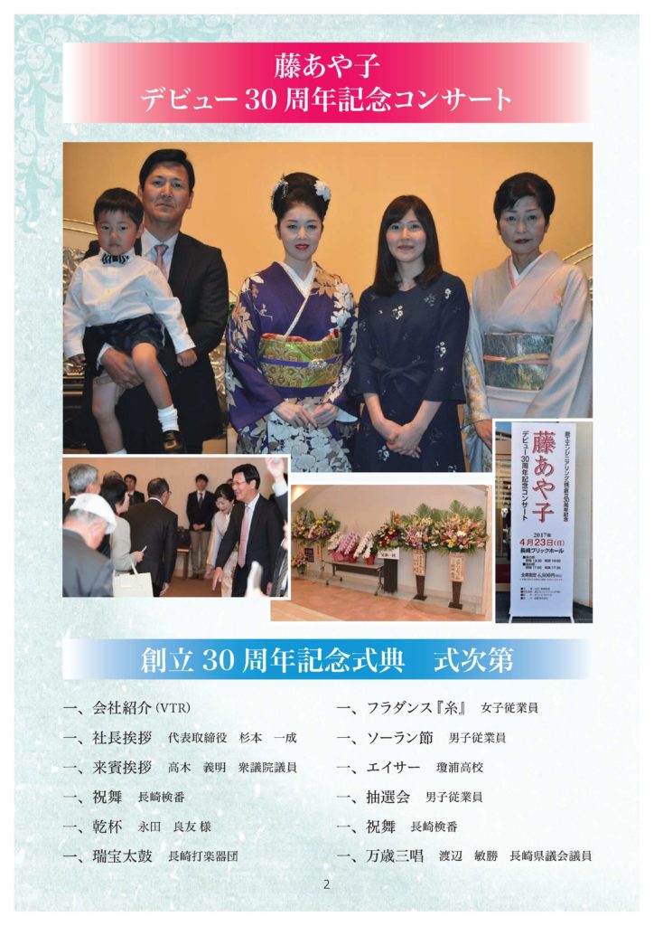 菱工エンジニアリング