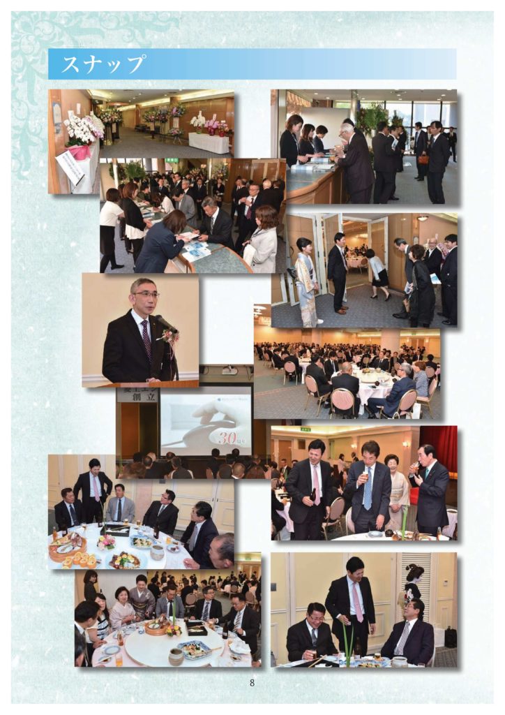 菱工エンジニアリング